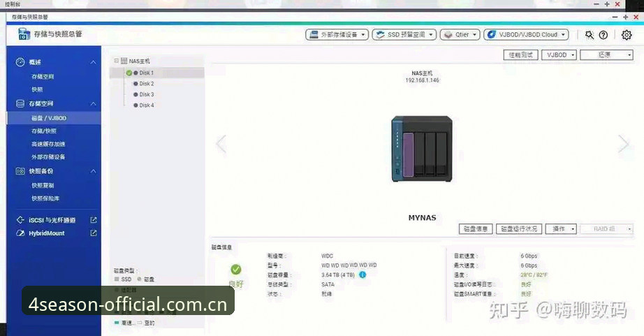 四季功能介绍安装失败 四季功能介绍安装失败?老用户完整解决指南与实用经验分享