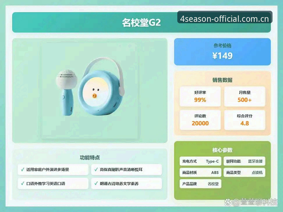 四季软件安卓版2026最新版本 四季平台入口深度分析:四季软件安卓版2026最新版本全面体验报告